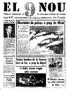 Portada 1984