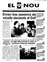 Portada 1990